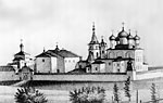 Корнильево–Комельский монастырь XIX в. Фото с гравюры