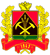 Герб Кемеровской области